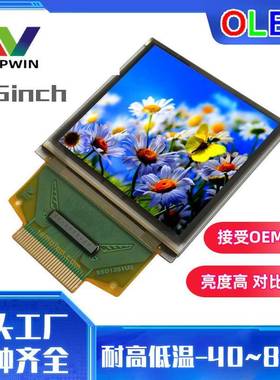 拓微1.5英寸全彩色oled液晶显示屏30p接插UG-2828GDEDF11-topwin