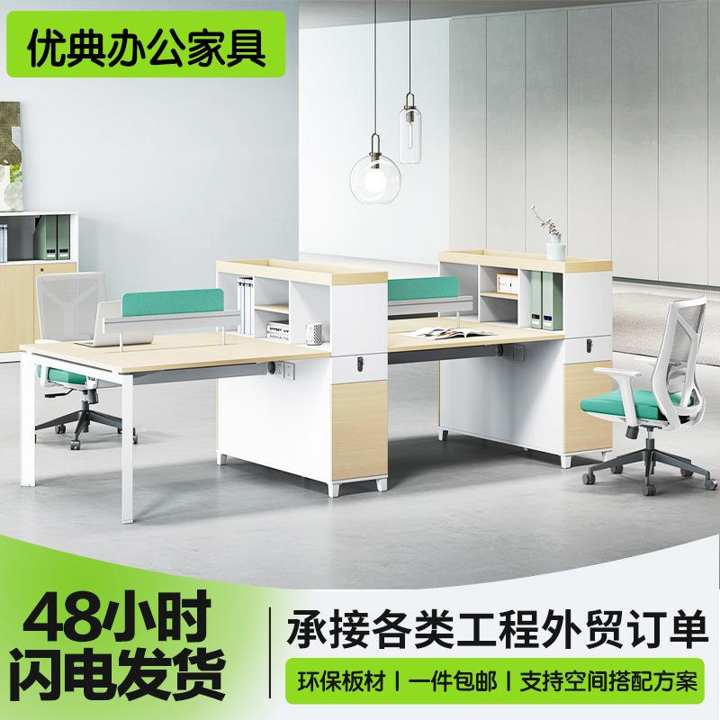 职员办公桌椅组合简约现代带书柜四人位电脑桌板式桌子隔断卡座图片