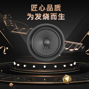 直销6.5寸传祺GS3多媒体HiFi音箱喇叭汽车扬声器同轴音响低音