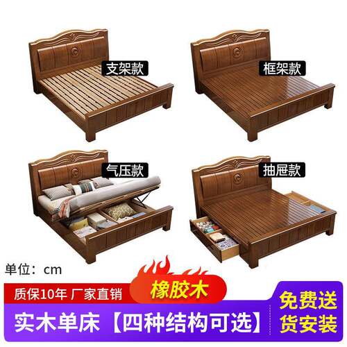 批实木床全实木主卧双人1米8简约单人1米5新中式新款工厂直销储物