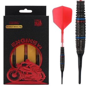 比赛飞镖碳纤镖翼套装 硬式 Q獣引擎系列V4专业90%钨钢软式 CUESOUL