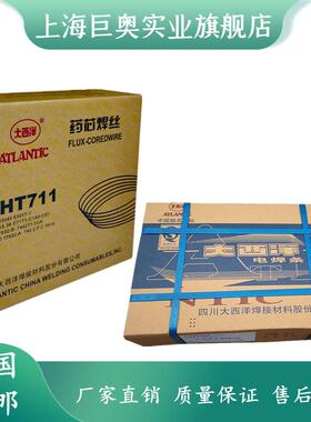 现货包邮大西洋CHG-316L不锈钢氩弧焊丝ER316L焊丝1.6/2.0/2.5mm