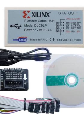 DLC9XILINX下载器下载线仿真器PlatformCableUSB赛灵思FPGAD