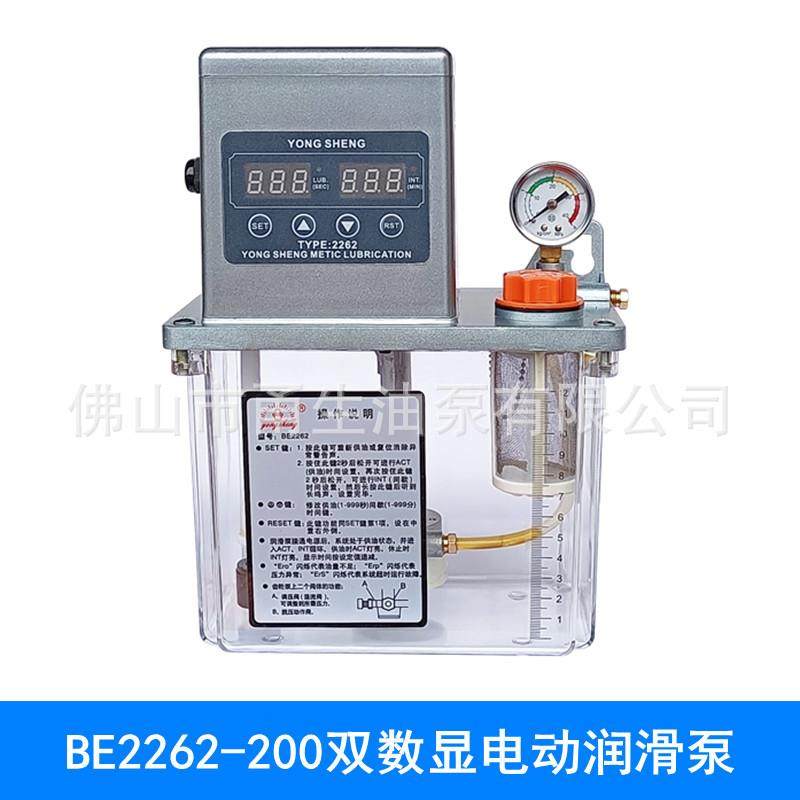 供应YSBE2262-200X双数显电动泵数控机床润滑泵电动注油器,自行车/骑行装备/零配件,更多零件/配件,淘宝优惠券,粉丝福利购,淘宝优惠卷