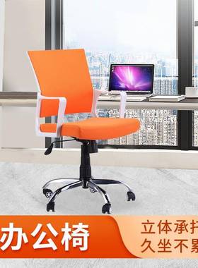 尊胜电脑椅家用现代简约休闲椅书房椅子布艺办公椅转椅