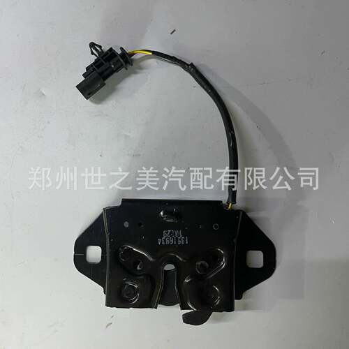 汽车配件适用于凯迪拉克CT6锁机机盖锁根据产品oe拍
