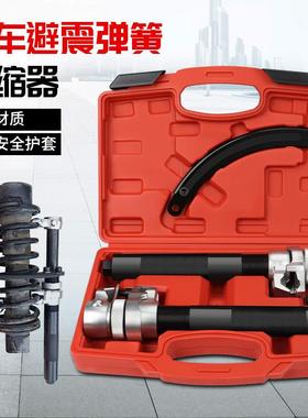 减震弹簧压缩器拆卸工具爪式弹簧避震拆卸器汽车维修工具大全