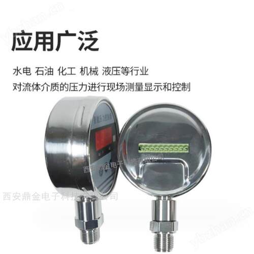 智能防爆压力控制器水泵压力控制器防爆压力控制器智能压力控制器