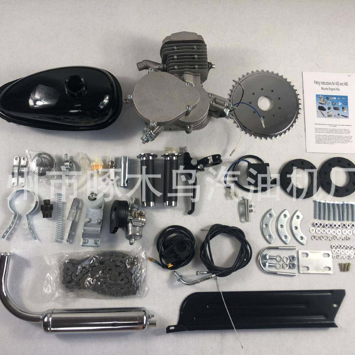 CE认证49cc66cc80cc汽油发动机优质版