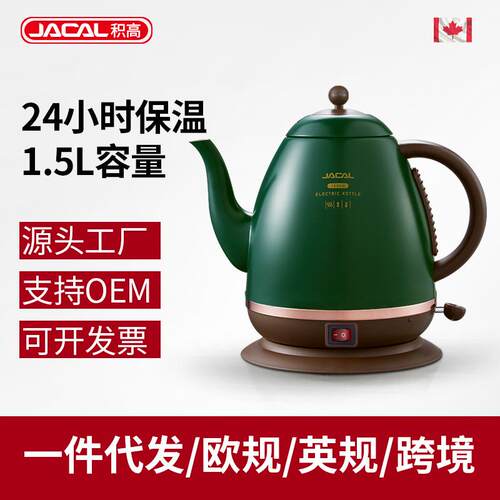 积高GL-301复古保温电热水壶长嘴泡茶烧水壶自动恒温茶艺壶电水壶