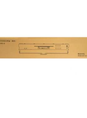 得实原装136D-8色带DS2230DS2235DS2610DS2260色带架色带芯