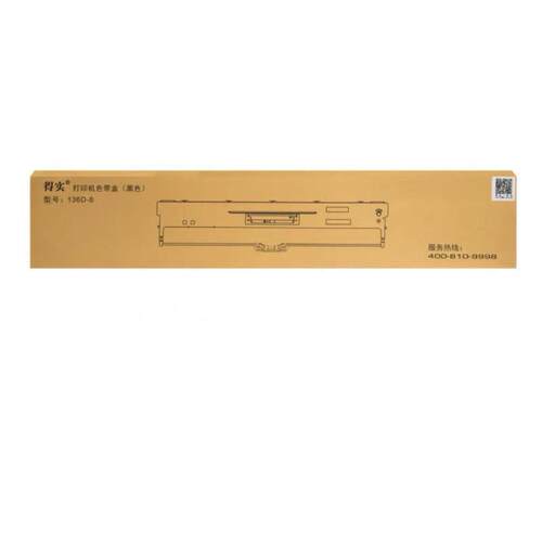 得实原装136D-8色带DS2230DS2235DS2610DS2260色带架色带芯