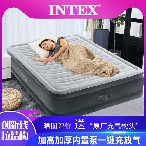 INTEX内置电泵双人加大充气床垫高档双层气垫床加厚加高
