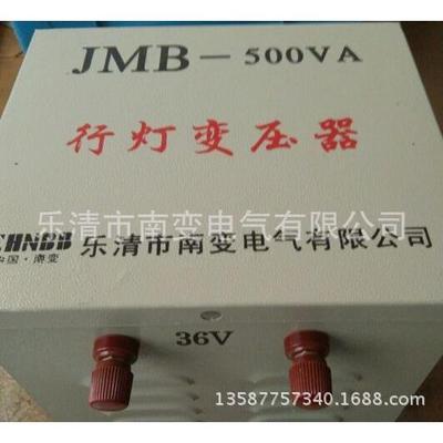 行灯照明变压器BJZDGJMB-1000VA380V220V转变127V110V36V24V