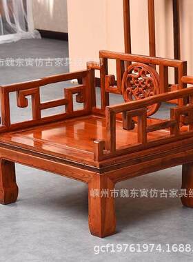 太师椅子龙椅扶手椅宝座实木中式办公椅主人椅打座禅椅沙发单人椅