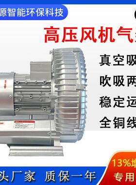 2JM430H16高压旋涡风机440V460V480V涡轮气泵特殊电压鼓风机