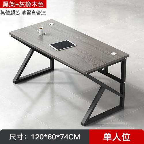 现代四六人位屏风办公桌员工位职员办公桌椅组合办公室电脑桌简约