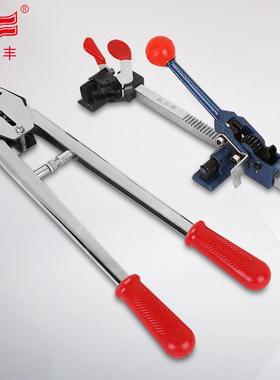 凯丰牌精品打包机纸塑两用手动打包机KF7005