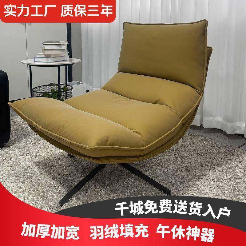 工厂直销单人沙发椅可旋转客厅阳台极简休闲懒人沙发转椅网红沙发,清洗/食品/商业设备,风口/风叶/风机配件,淘宝优惠券,粉丝福利购,淘宝优惠卷