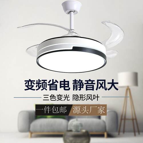 隐形静音风扇灯简约现代吸顶餐厅一体吊扇灯客厅卧室智能风扇灯