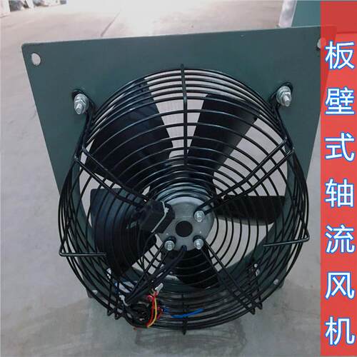 工业金属排气扇BLB-35220v出口处带百叶窗防水防虫485*485mm