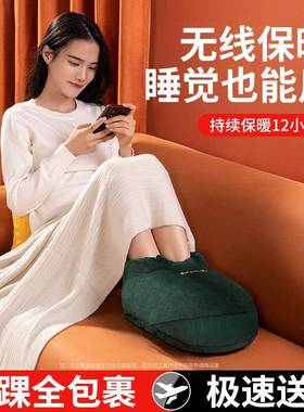 锐塔克家用办公室床上取暖高帮迷你毛绒暖脚宝神器充电防爆