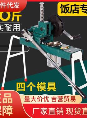 V45O新型压面机商用台式大型饸饹机手动河捞饸烙面压面条机饭馆饸