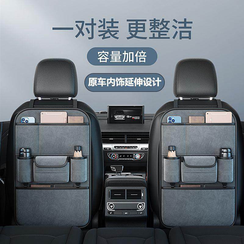 汽车椅背收纳袋挂袋车载靠背收纳座椅后背置物袋车内装饰用品大全,金属材料及制品,金属加工件/五金加工件,淘宝优惠券,粉丝福利购,淘宝优惠卷