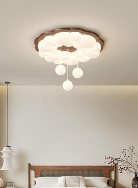 原木风泡泡云朵吸顶灯主卧室房间灯简约现代奶油儿童房LED护眼灯