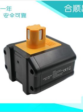 适合PAN24VEB2430HA3.0Ah手电钻冲击钻工具镍氢电池