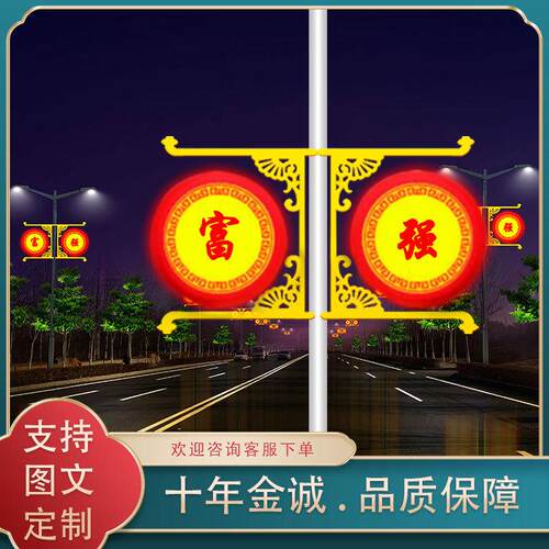 LED祥云鼓灯路灯杆发光中华鼓景观灯亚克力灯笼中国结灯串