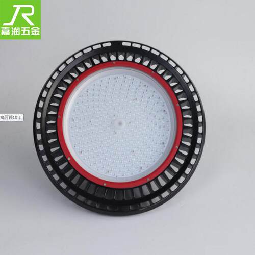 UFO工矿灯外壳套件大功率飞碟灯100W150W240WUFO套件