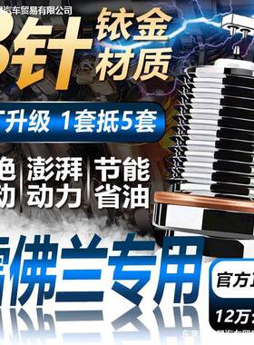 雪佛兰科鲁兹赛欧科沃兹科帕奇迈锐宝XL创酷双铱金原厂
