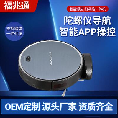 robot智能扫地机器人自动回充扫地机器人家用扫地机外贸