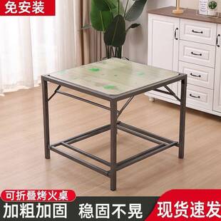 加厚烤火架家用可折叠烤火桌正方形多功能餐桌休闲桌子全套取暖桌