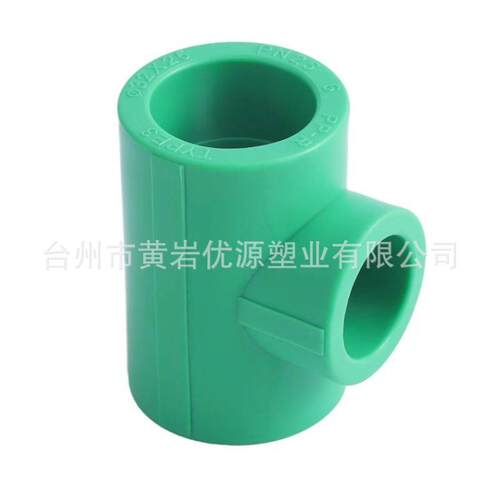 PPR管件ppr管材ppr接头三通弯头pp-r模具开发注塑模具设计