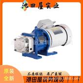 6RZ 原装 进口IWAKI易威奇MD 220N小型磁力泵