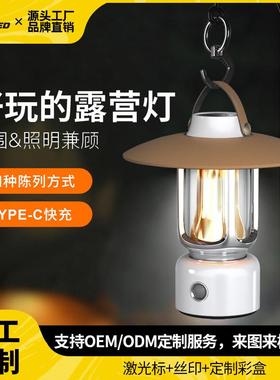 精致日韩风多功能应急手提悬挂营地手电筒氛围感照明便捷式露营灯