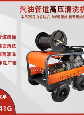 汽油管道高压清洗机工业下水道物流疏通商用高压移动式20/50c力帆