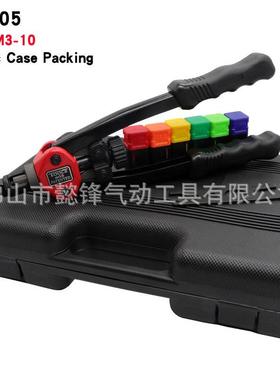 海飞鲨605省力双把手动拉母枪螺母枪拉帽枪拉铆螺母枪胶合装