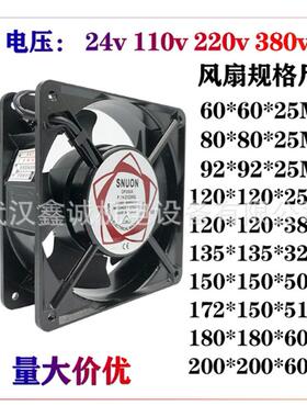 R2E225-AT51-14/D2D160-BE02-11/K2E225-AA26-09金属耐高温散热风