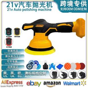 新款数显德伟锂电抛光机打蜡机便捷式汽车抛光打磨可调速