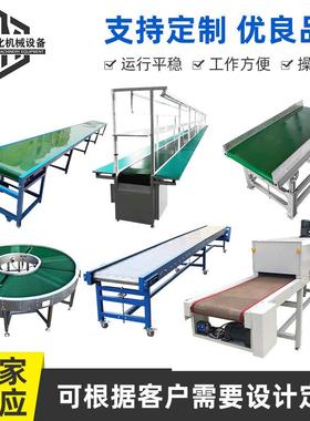 供应自动化小型隧道炉烘干机工业烘干线工业输送烘干设备