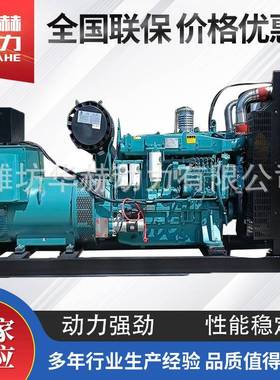 300KW潍柴发电机组WP12柴油发电机三相交流商用柴油发电机组