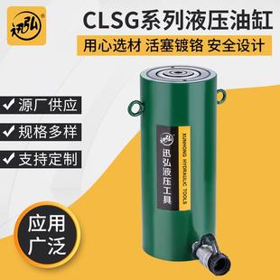 销售供应CLSG 506大吨位液压油缸重型工程用液压缸工程机械液压缸