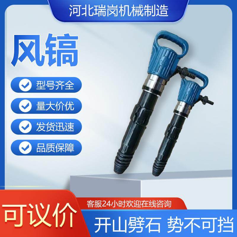 G10风镐隧道路面岩石混凝土破碎机大力冲击式铲平工具,清洗/食品/商业设备,风口/风叶/风机配件,淘宝优惠券,粉丝福利购,淘宝优惠卷