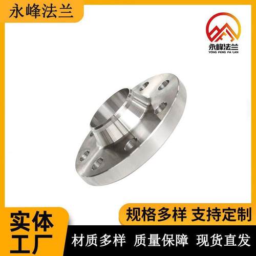 大口径锻造丝扣法兰高压平焊盲板法兰片焊接法兰盘爆款热卖