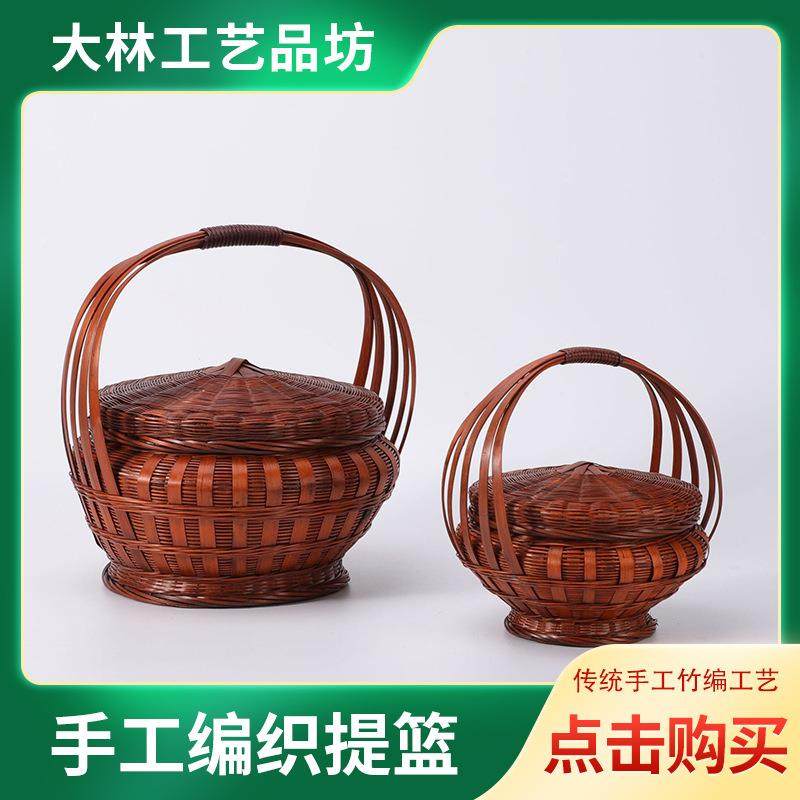 竹编竹制品提篮带盖野炊户外收纳篮点心篮提手菜篮,清洗/食品/商业设备,风口/风叶/风机配件,淘宝优惠券,粉丝福利购,淘宝优惠卷