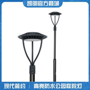 30W美式 草坪灯2米3米LED光源芯片20W 庭院灯 美式 凯明新款