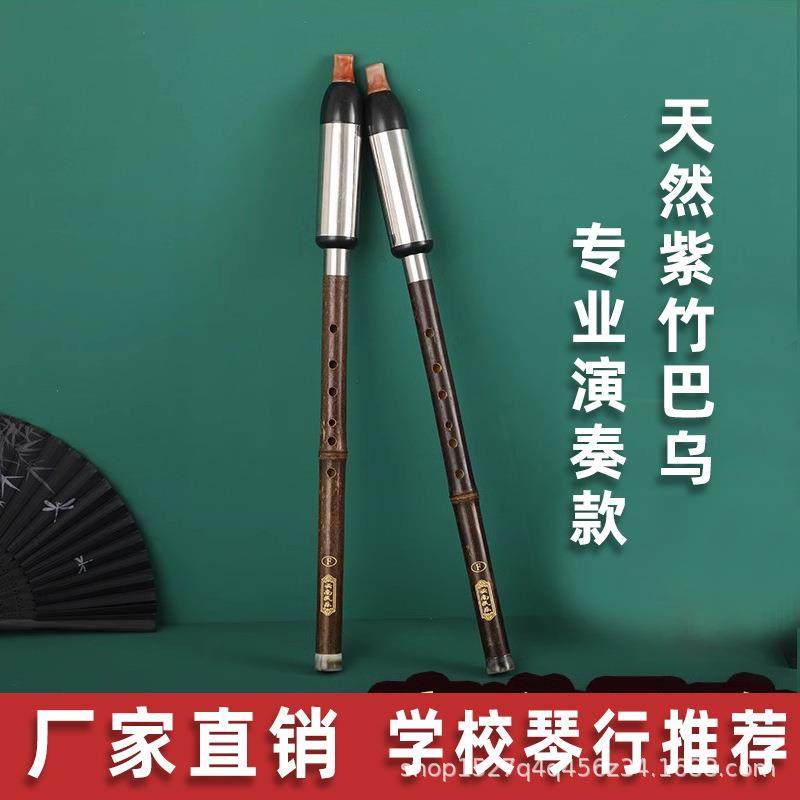 专业演奏天然紫竹巴乌竖吹c调降b调g调f调横吹7孔学生,清洗/食品/商业设备,风口/风叶/风机配件,淘宝优惠券,粉丝福利购,淘宝优惠卷